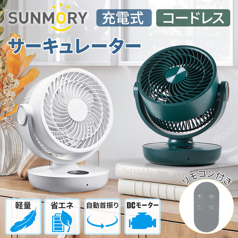 NimasoDirectの「1000円OFFクーポン配布中！（yr-circulator-01）」のクーポン