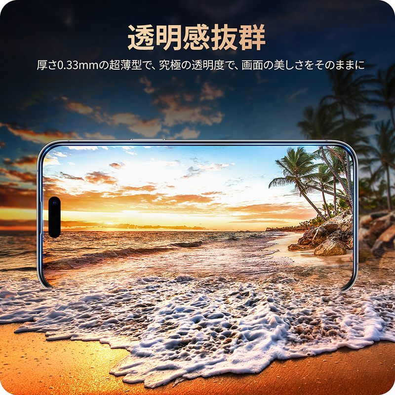 NIMASO iPhone15 保護フィルム ガラスフィルム iphone15pro iPhone14 13 pro14 pro max 自動除塵 フィルム 液晶保護  貼り付け簡単