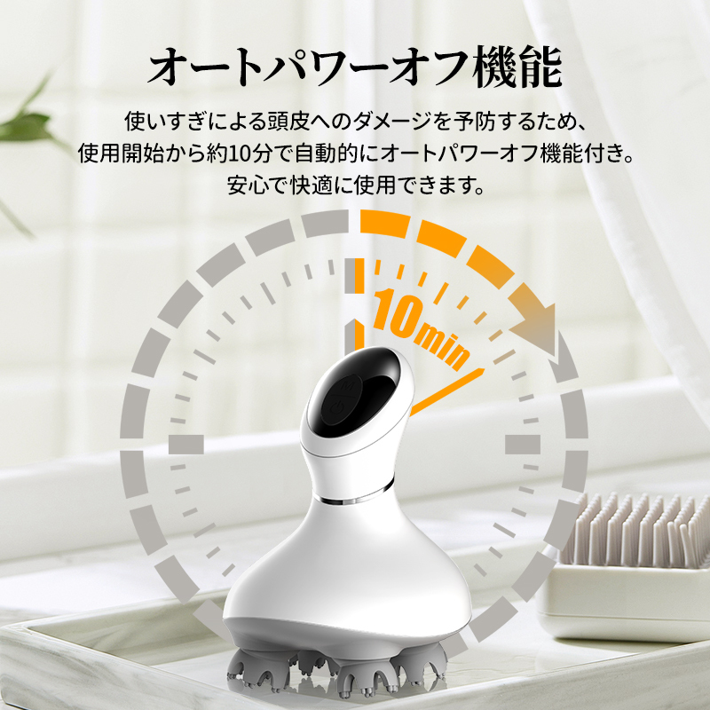 ヘッドスパ 家電 頭皮マッサージ器 ヘッドマッサージ機 頭皮ケア