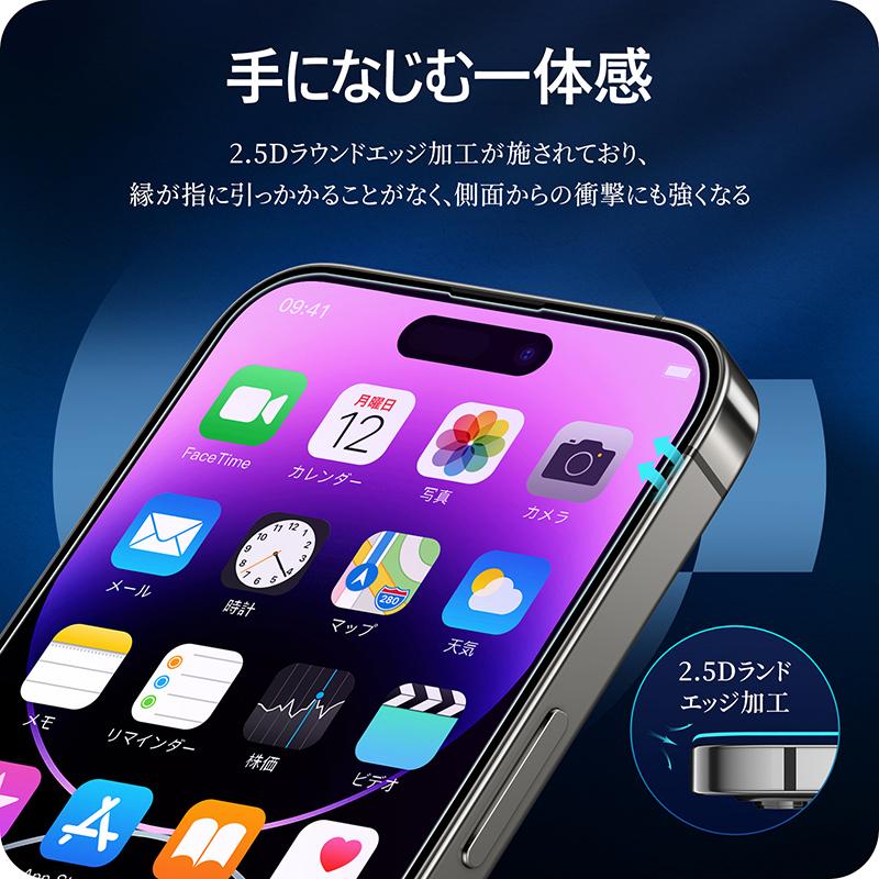 NIMASO iphone 抗菌ブルーライトカットフィルムiphoneSE 第三世代 第二世代 iphone14 pro max iPhone13 Pro液晶保護フィルム｜nimaso｜12