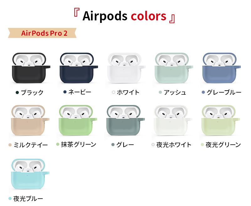 AirPods 1・2 シリコンケース (02) ミルクティ