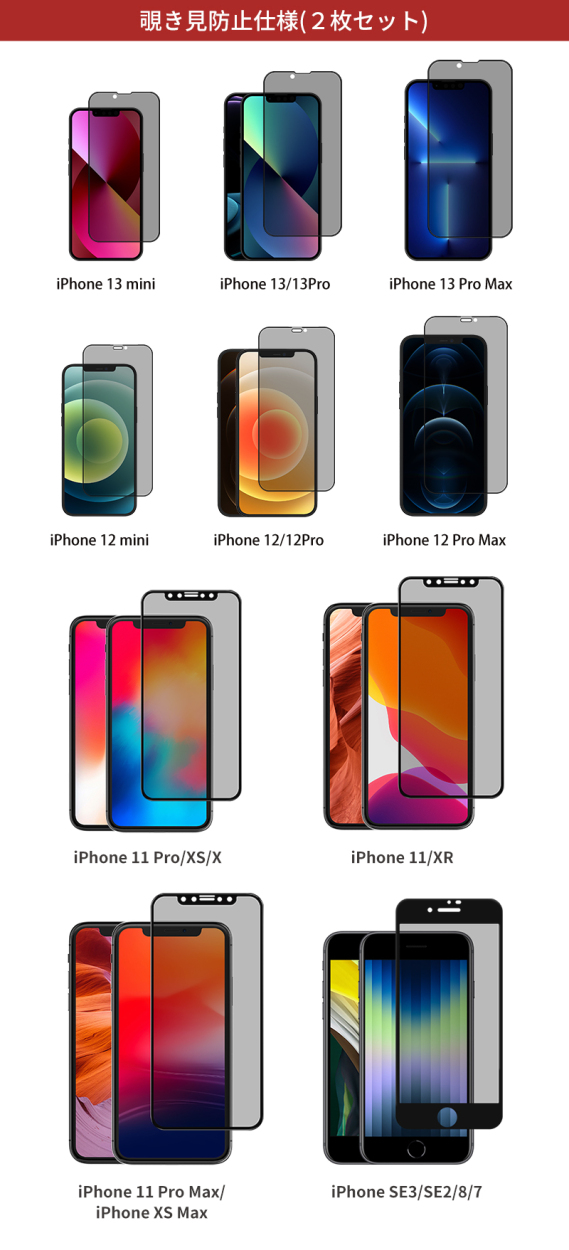 2点目半額クーポン配布中 ガイド枠付き Nimaso SE3 SE第三世代保護フィルム iPhone iPhone11 iPhone12  iPhone13 iPhoneXR se2 ガラスフィルム 完成品 Nimaso