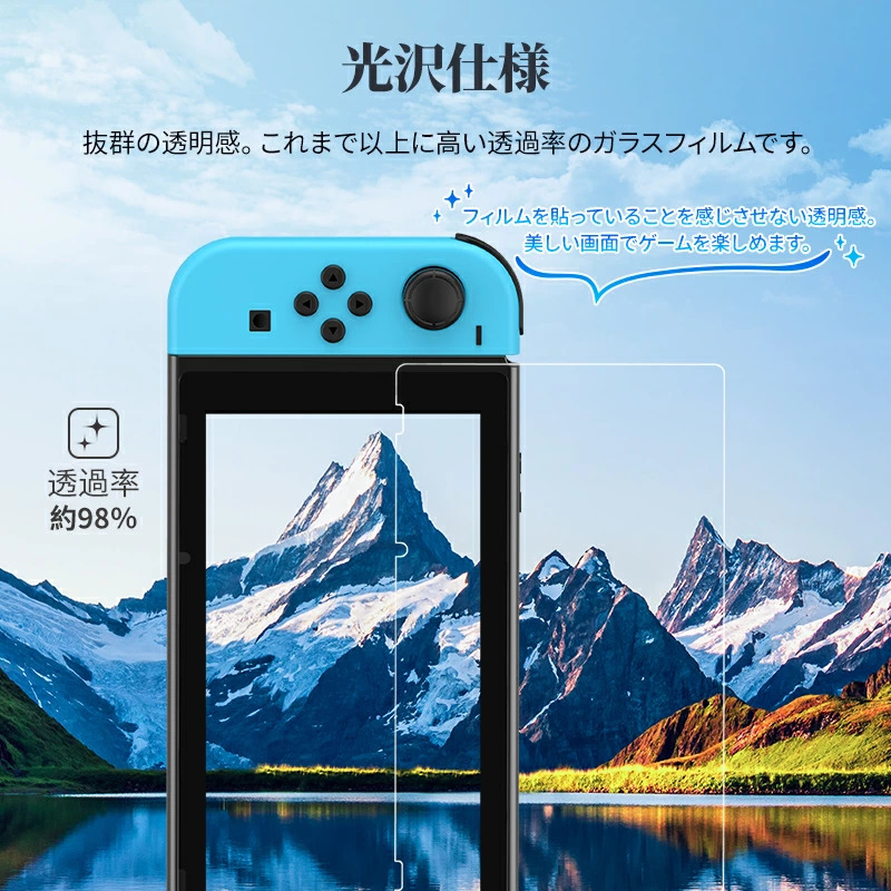 2枚 NIMASO Nintendo Switch 有機EL ブルーライトカットフィルム