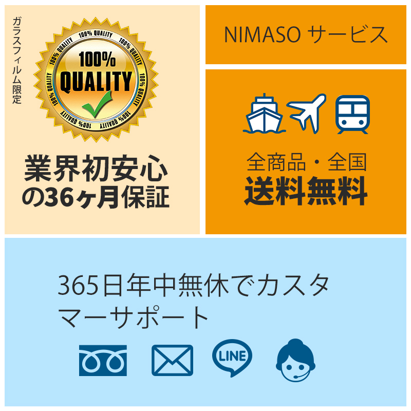 2枚 NIMASO Nintendo Switch 有機EL ブルーライトカットフィルム Switch Lite ガラスフィルム ニンテンドースイッチ 任天堂 キズ防止 衝撃吸収｜nimaso｜16
