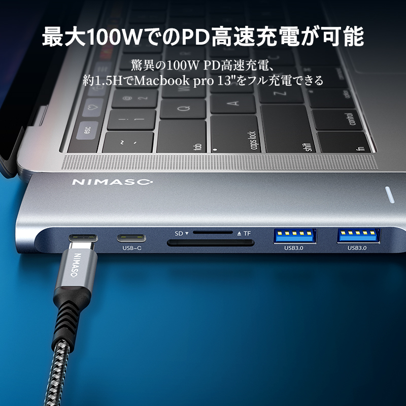 NIMASO 7in-2 USB Type-C ハブ MacBook Pro / Air 専用 100W PD NIMASO 7in-2 USB Type-C ハブ MacBook Pro / Air 専用 100W PD
