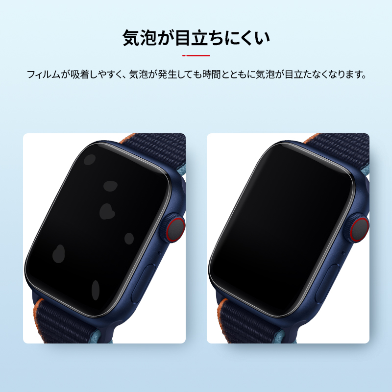 Apple Watch Se 第二世代 MIMASOフィルムセット-