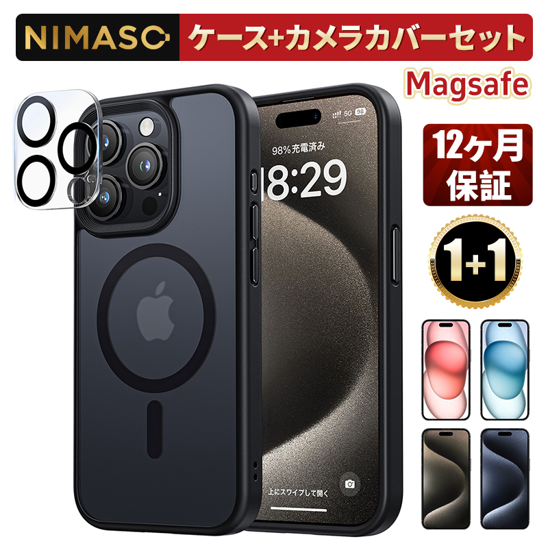 【10%OFFクーポン】NIMASO iPhone ケース+カメラフィルム1枚 MagSafe対応 iPhone15 15Pro Max用 ケース マグネット搭載 マグセーフ対応 カバー 滑り止め