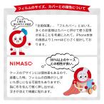 【10%OFFクーポン】NIMASO iPho...の詳細画像2