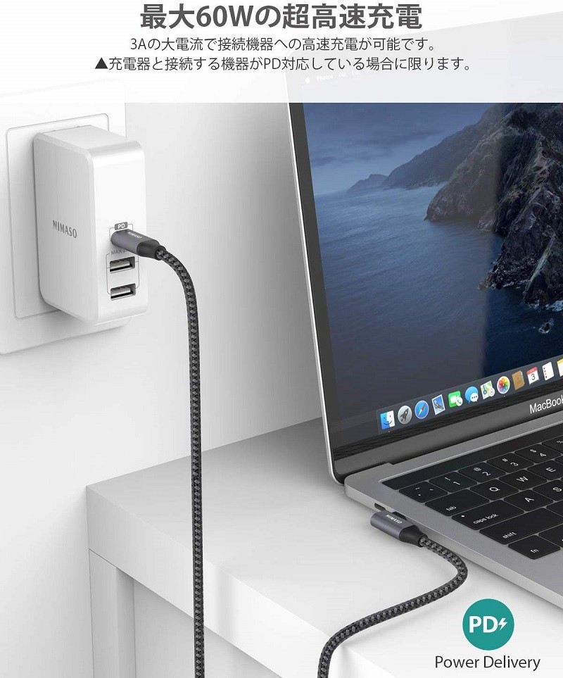 NIMASO Type Cケーブル 2m 1m L型ケーブル USB Type C to Type C ゲーム用 PD急速充電 USB2.0  Android スマホiPad mini6 iPad Pro Macbook Pro ipad air5 対応  :yr-2019-atc-l:NimasoDirect - 通販 - Yahoo!ショッピング