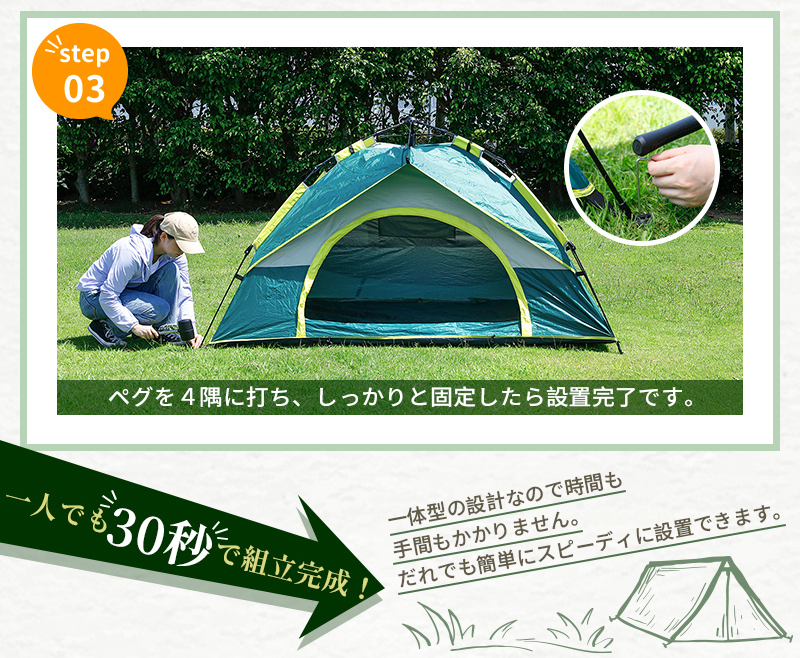 在庫処分・クーポン利用で4700円】 NIKSAワンタッチテント キャンプ