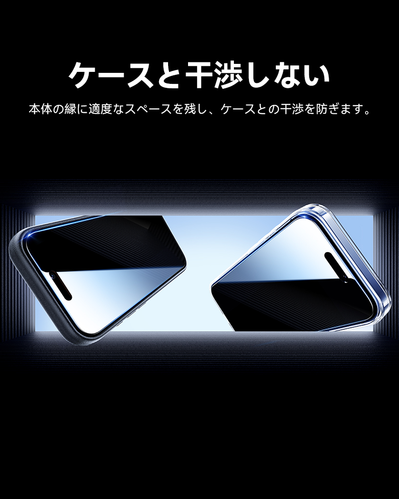 NIMASO（ニマソ） NIMASO iPhone17e 17 Air 17Pro Max 覗き見防止+