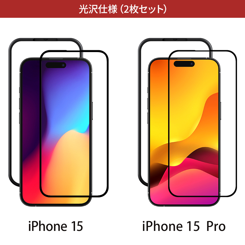 NIMASO 【10%クーポン】NIMASO iPhone15 全面保護 ガラスフィルム 縁が