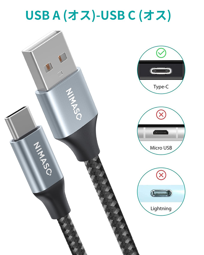 NIMASO USB Type C ケーブル タイプc 充電ケーブル iPad Pro、Sony、Galaxy、Huawei Google USB-C 機器対応