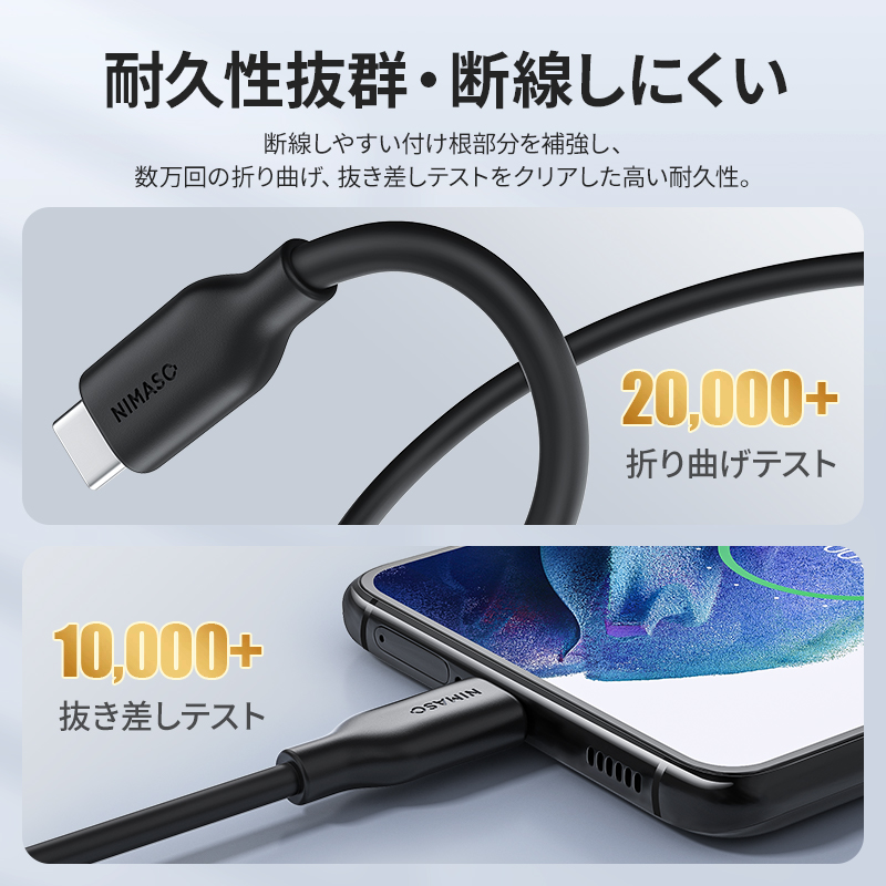 Nimaso Type-C 充電ケーブル iPhone15 シリーズ対応 1m+1m/2m+2m 2本セット シリコン素材 USB Type-C to Type-Cケーブル 100W PD急速充電 柔らかい｜nimaso｜10