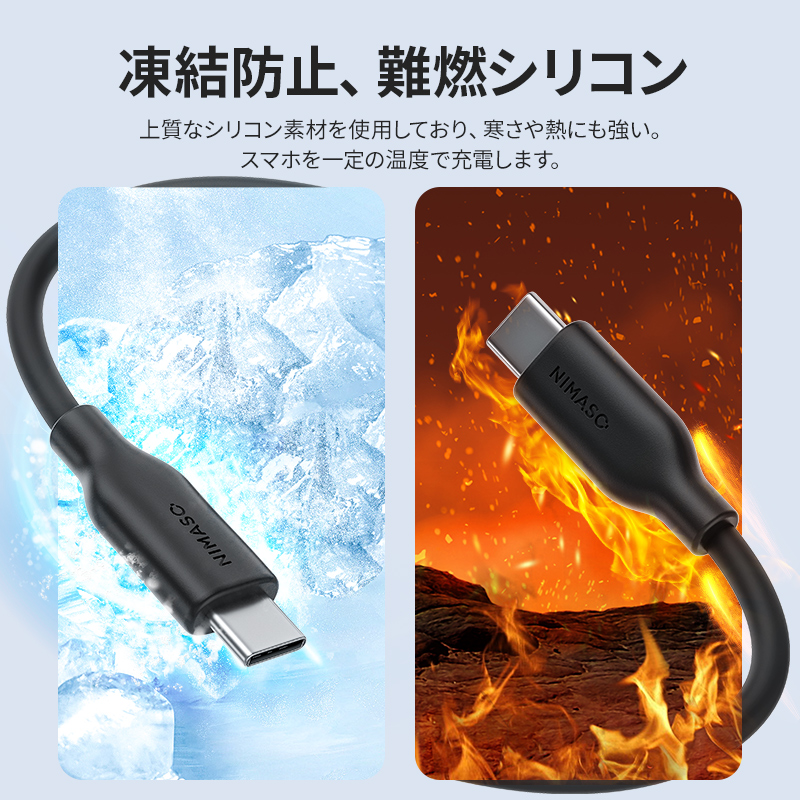 Nimaso Type-C 充電ケーブル iPhone15 シリーズ対応 1m+1m/2m+2m 2本セット シリコン素材 USB Type-C to Type-Cケーブル 60W PD急速充電 柔らかい｜nimaso｜12