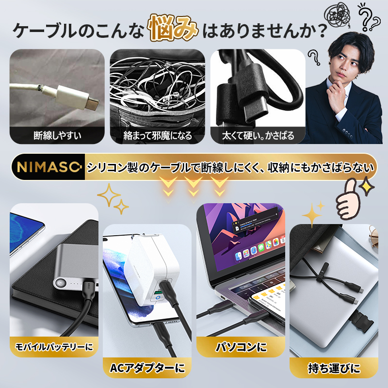 Nimaso Type-C 充電ケーブル iPhone15 シリーズ対応 1m+1m/2m+2m 2本セット シリコン素材 USB Type-C to Type-Cケーブル 100W PD急速充電 柔らかい｜nimaso｜05