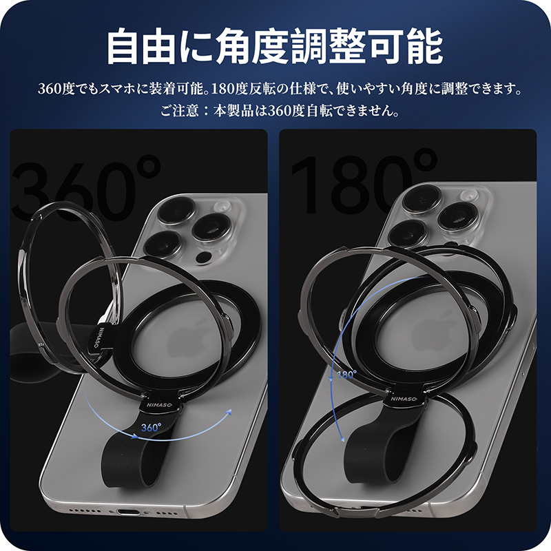 10%OFFクーポン】NIMASO スマホリング マグネット式 超磁力 360度回転