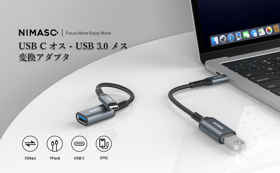 Nimasoニマソ Type-C to Micro USB変換アダプター