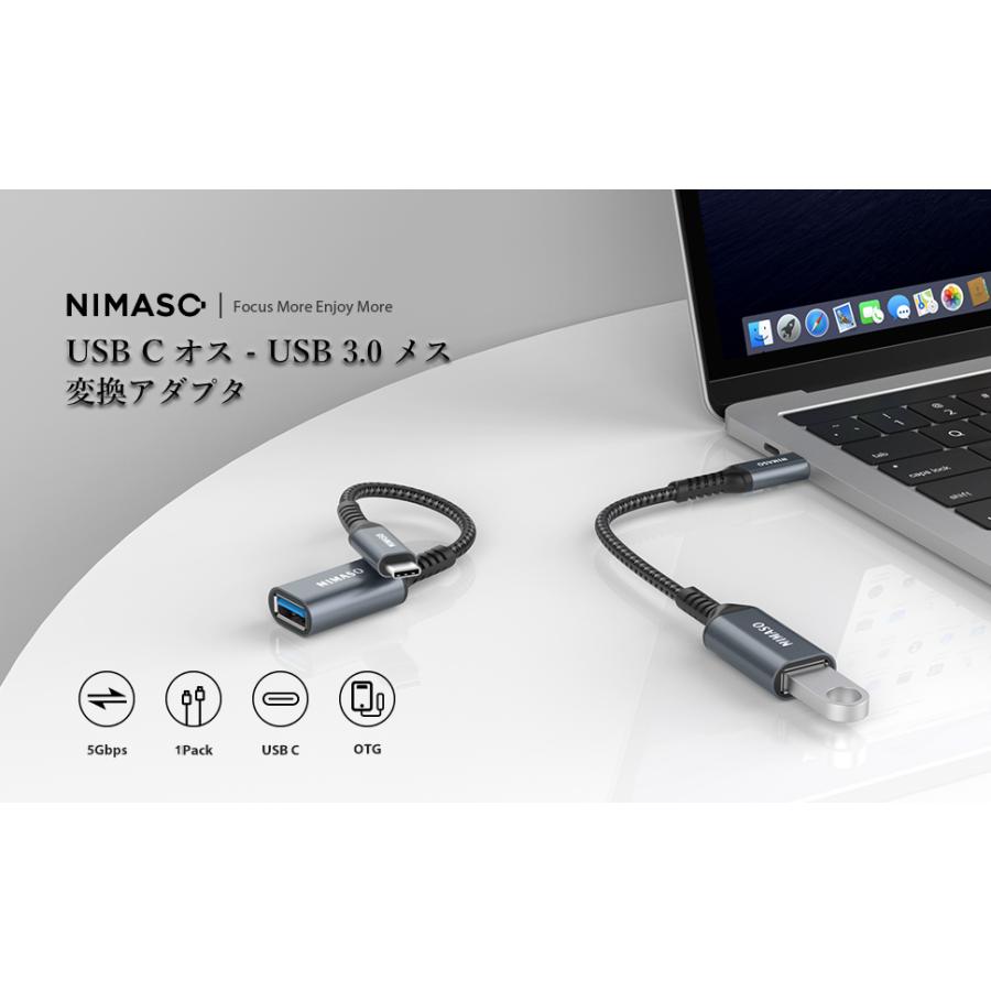 NIMASO USB C 変換 アダプター 変換ケーブル (Type C - USB 3.0 メス) 20CM OTG ケーブル タイプC 変換コネクター アダプター タイプc 高速データ転送｜nimaso｜06