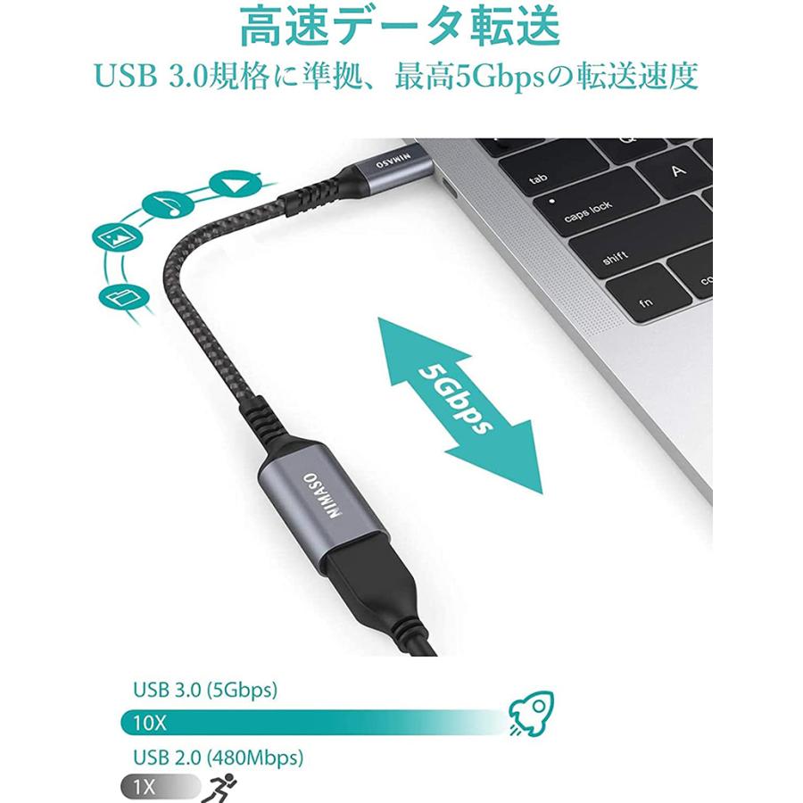 NIMASO USB C 変換 アダプター 変換ケーブル (Type C - USB 3.0 メス) 20CM OTG ケーブル タイプC 変換コネクター アダプター タイプc 高速データ転送｜nimaso｜07