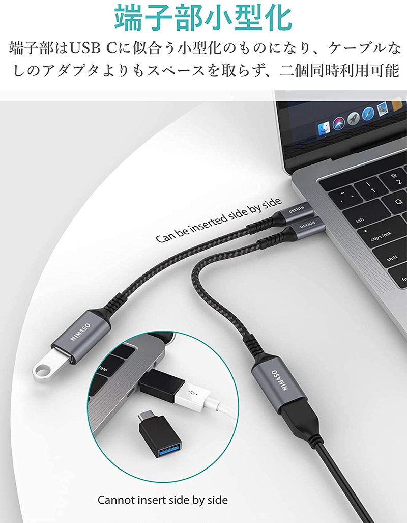 NIMASO USB C 変換 アダプター 変換ケーブル (Type C - USB 3.0 メス) 20CM OTG ケーブル タイプC 変換コネクター アダプター タイプc 高速データ転送｜nimaso｜09