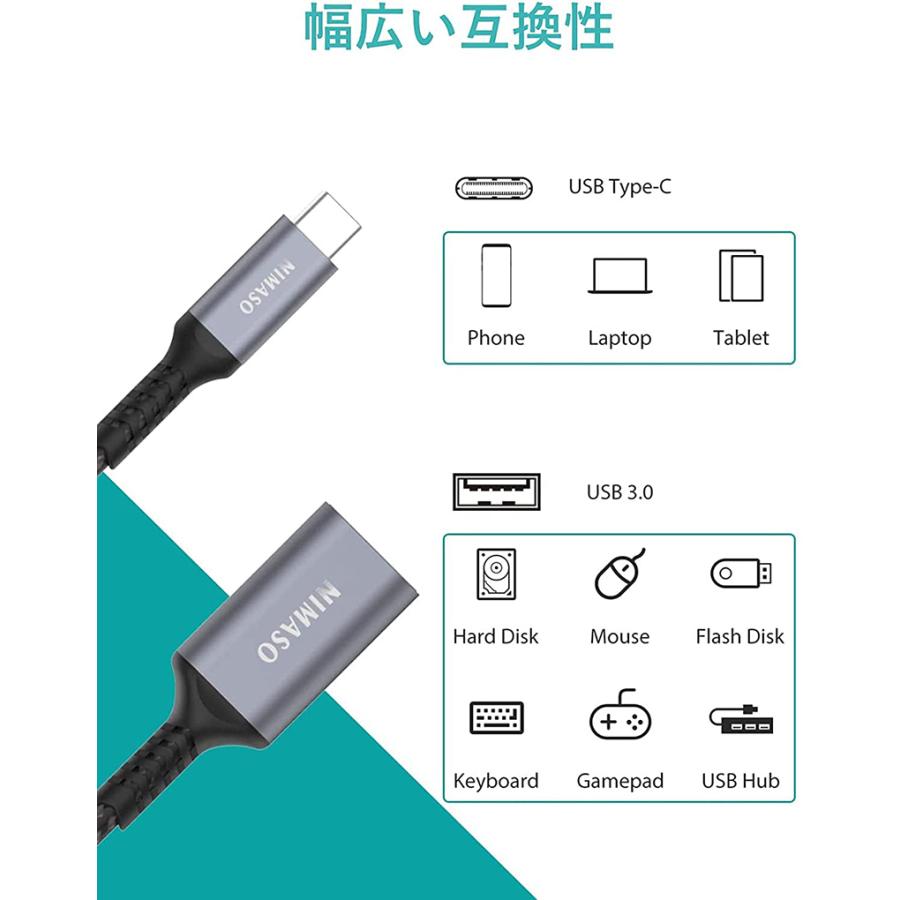NIMASO USB C 変換 アダプター 変換ケーブル (Type C - USB 3.0 メス) 20CM OTG ケーブル タイプC 変換コネクター アダプター タイプc 高速データ転送｜nimaso｜13