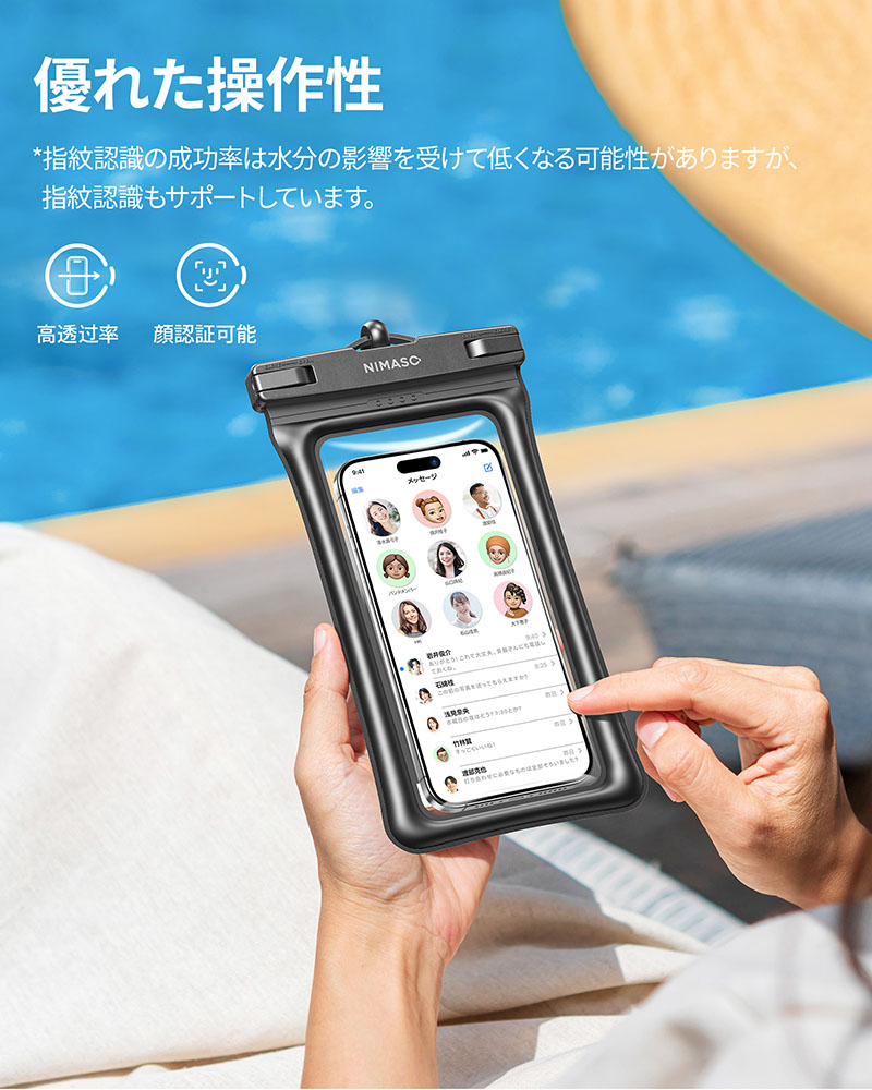 NIMASO 防水ケース 2枚セット スマホ iPhone15 / iPhone14 用 Galaxy