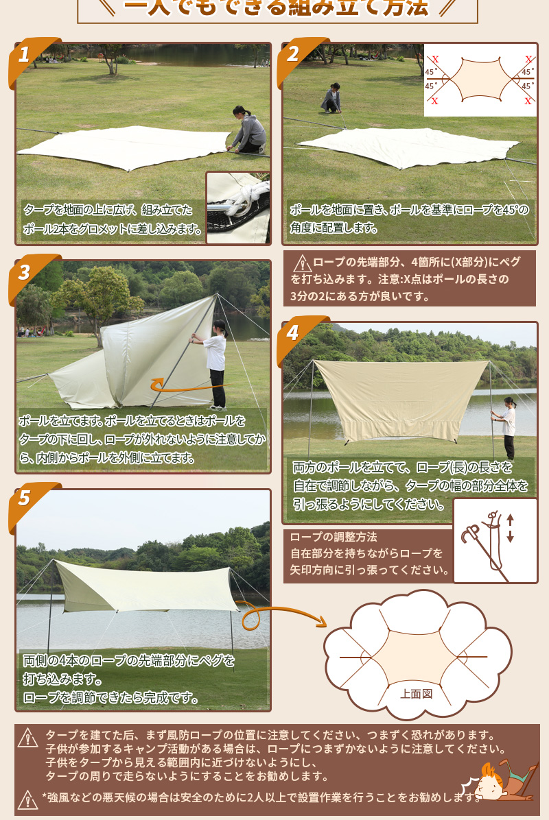 NIKSA ヘキサタープ 4.2m*4.1cm*2.4m セット ポール付き タープ