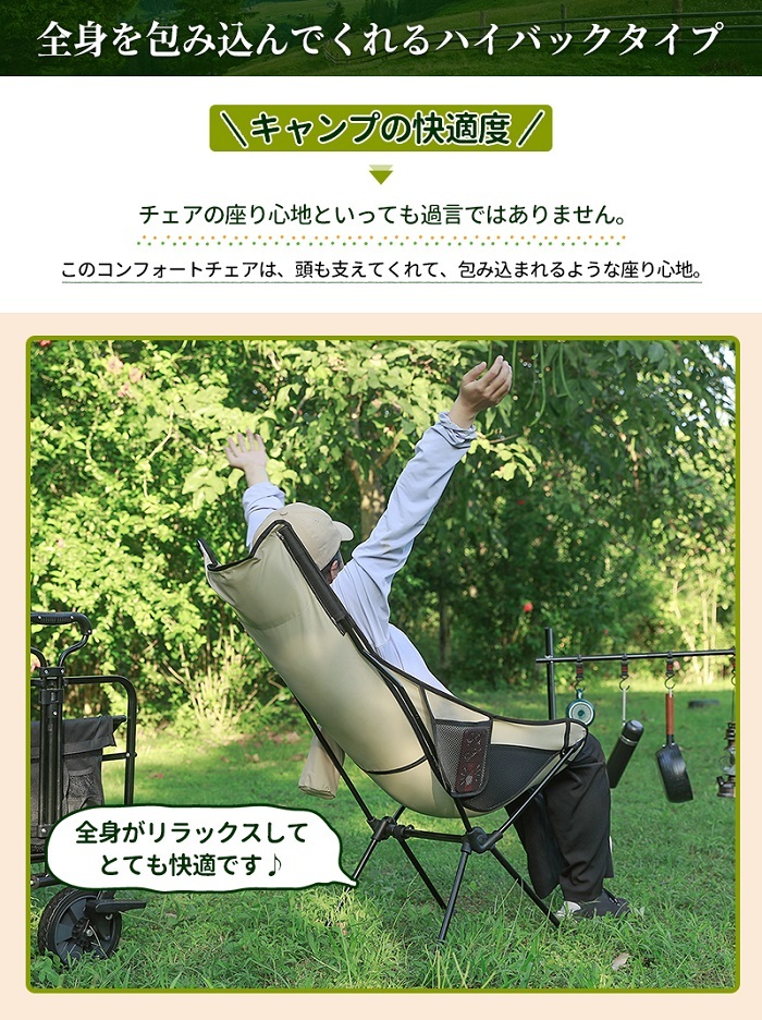 在庫処分セール！クーポン利用で3424円】NIKSA アウトドアチェア
