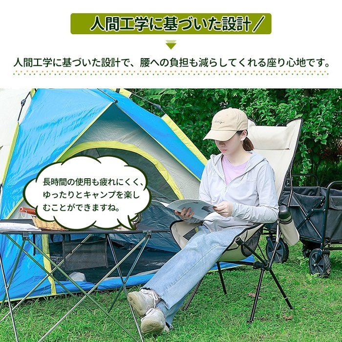 アウトドアチェア キャンプチェア 2個セット セット 折りたたみ
