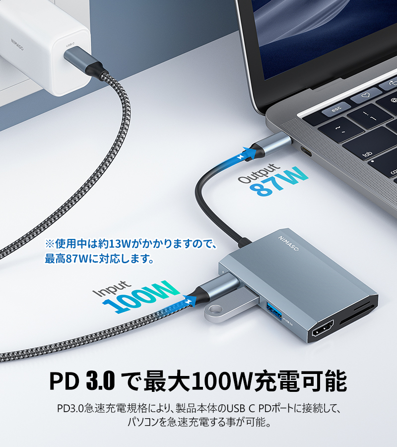NIMASO 6in1 USB Type-C ハブ hub PD100w 急速充電対応 HDMI 4K USB3.0 SD/microSDカードリーダー USB変換 アダプタ タイプCノートパソコン ノートPC｜nimaso｜06