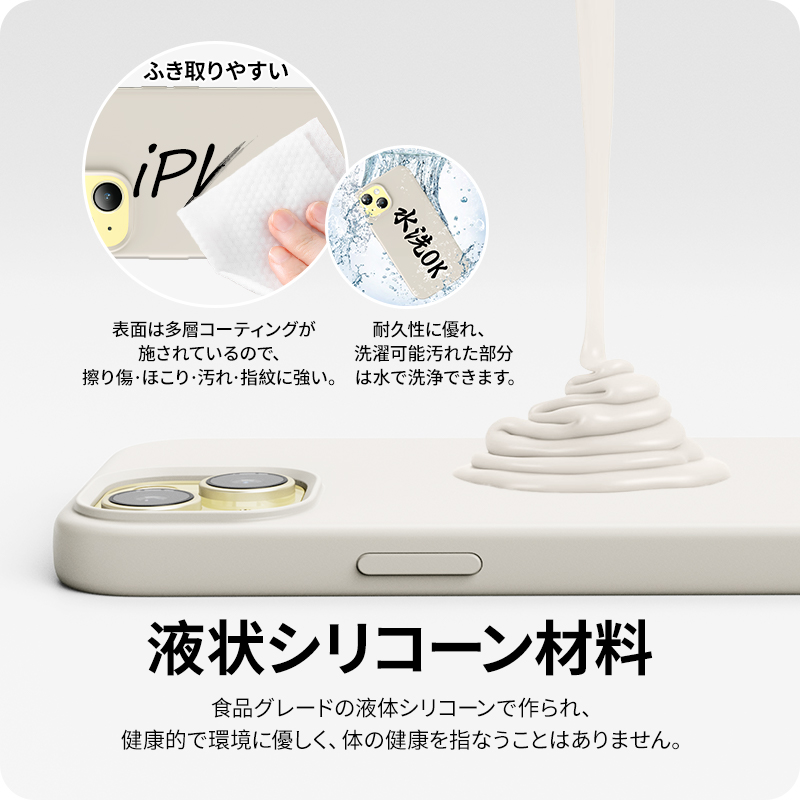 【10%クーポン】NIMASO iPhone15 ケース シリコン iPhone15 pro おしゃれ  iPhone 15 Pro Max ケース 保護ケース 韓国 可愛い カバー アイフォン｜nimaso｜20