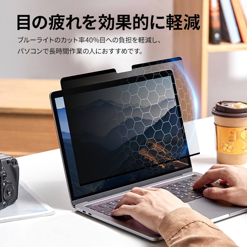 NIMASO MacBook air のぞき見防止フィルム 13 pro13 pro14 pro16