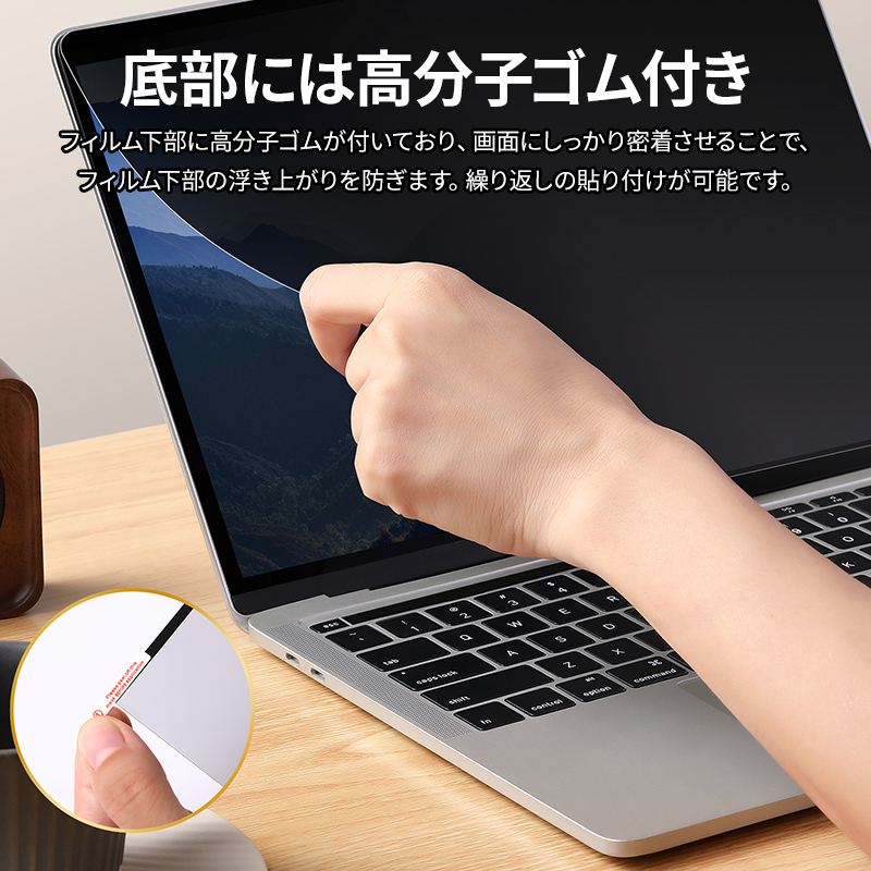 NIMASO MacBook air のぞき見防止フィルム 13 pro13 pro14 pro16
