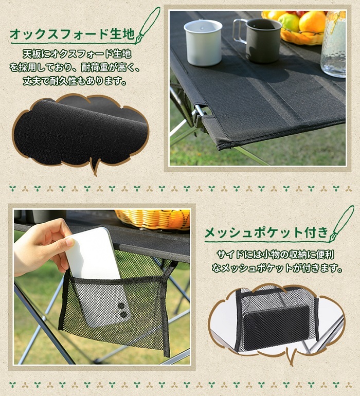 最安値に挑戦】NIKSA アウトドアテーブル キャンプ テーブル 超軽量