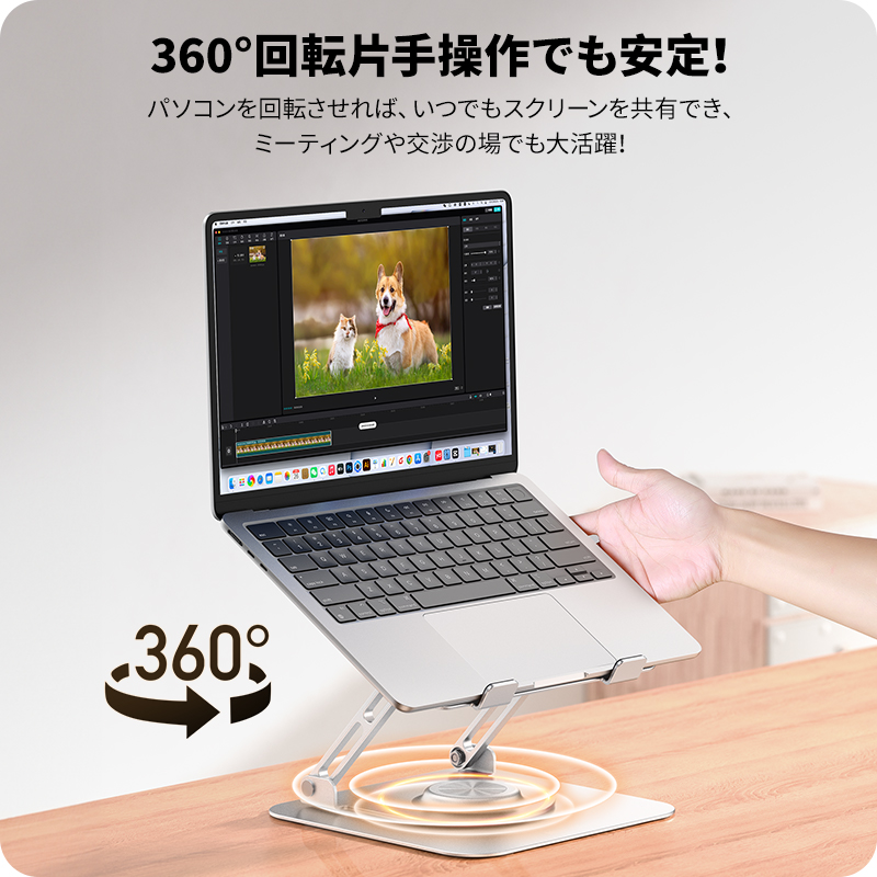 15%OFFクーポン】NIMASO ノートパソコンスタンド 360°回転 折りたたみ