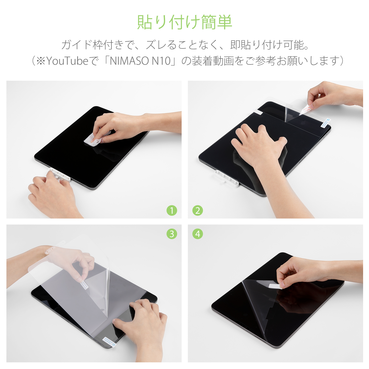 NIMASO 【10%OFFクーポン】NIMASO iPad ペーパーライクフィルム