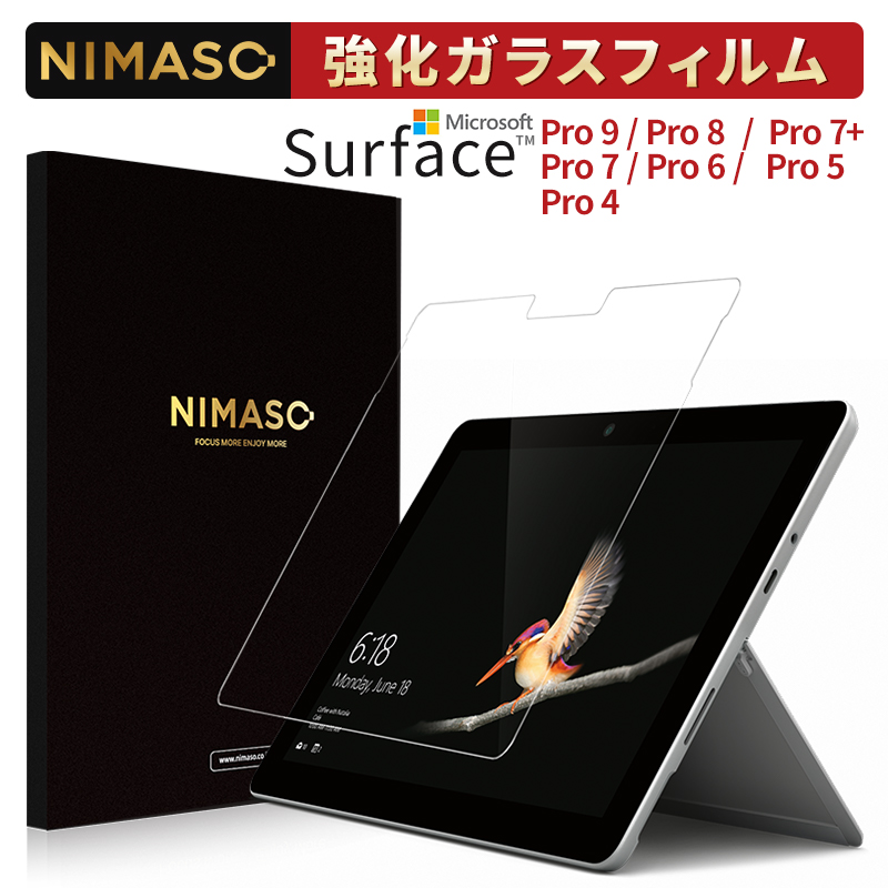 NIAMSO Surface Pro 9/Pro 8 /Pro X /Pro 7+/Pro 7/Pro 6/Pro 5/Pro 4 保護フィルム 強化ガラス タブレット【貼付失敗でも無料再送】高透過率 硬度9H 指紋防止