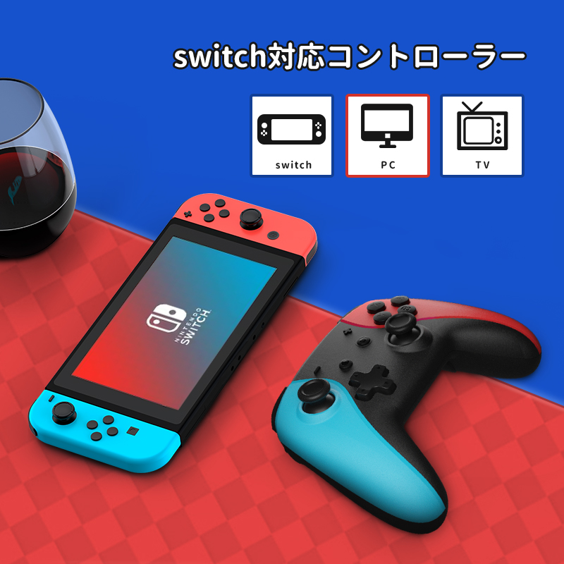 Amazon.co.jp: 「アップグレード版」Switch コントローラー