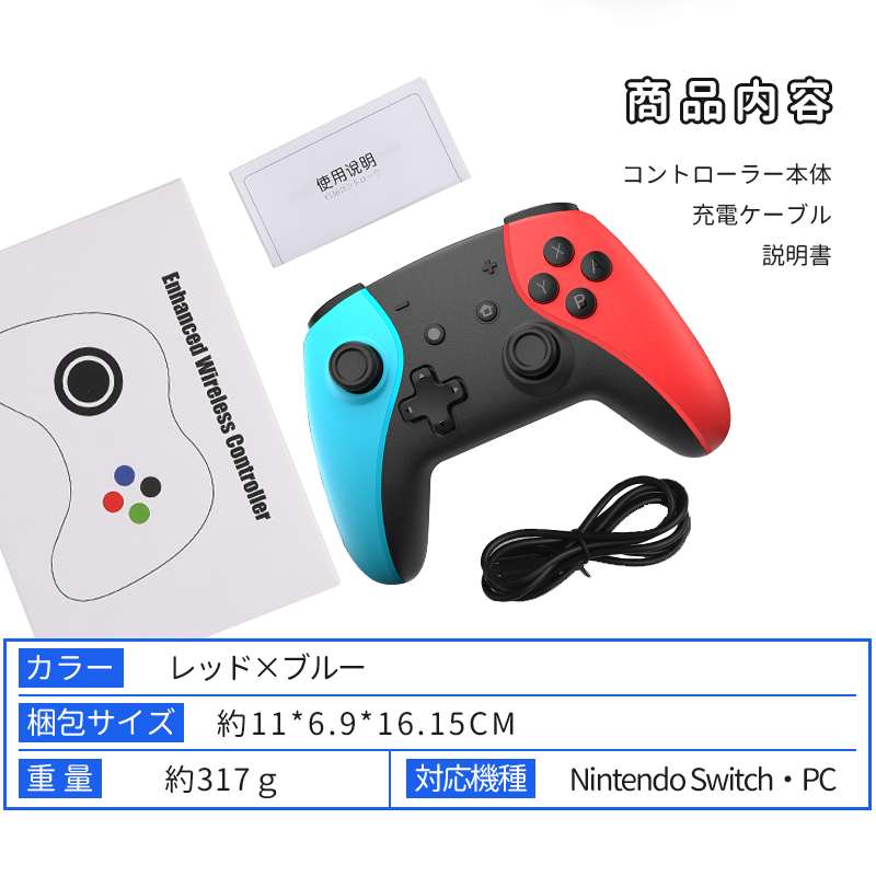 NIMASO Nintendo Switch proコントローラー ニンテンドー スイッチ 