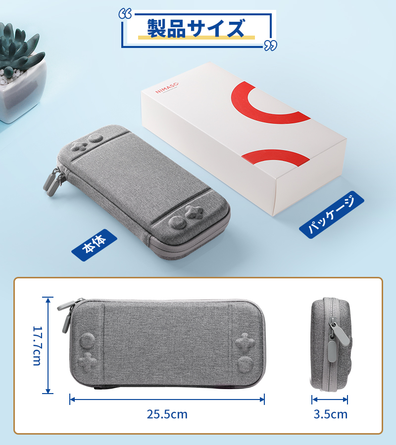 送料無料】NIMASO nintendo switch ケース カバー Switch OLED 有機EL 