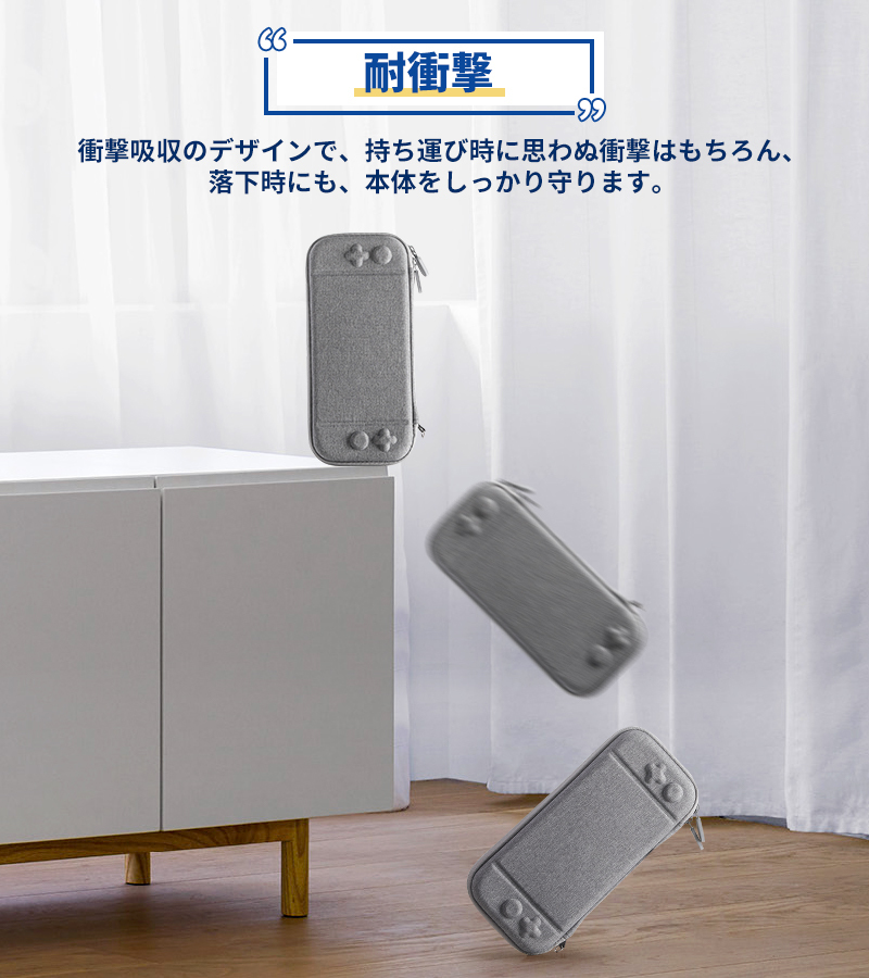 Nintendo Switch 【送料無料】NIMASO nintendo switch ケース カバー