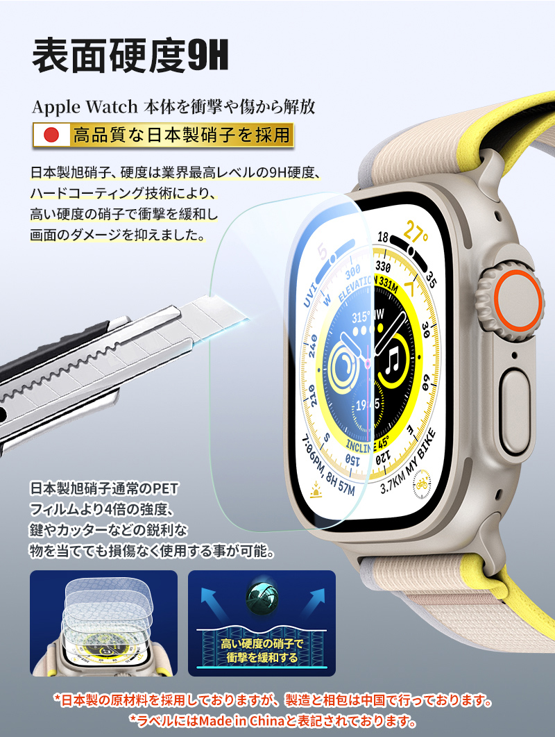 NIMASO 2枚 apple watch ガラスフィルム アップルウォッチ保護フィルム