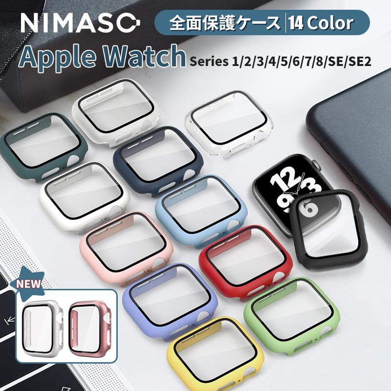 最新コレックション NIMASO アップルウォッチカバー apple watch se 保護ケース高級 45mm  41mm 44mm 42mm 40mm 38mm強化ガラス 一体感