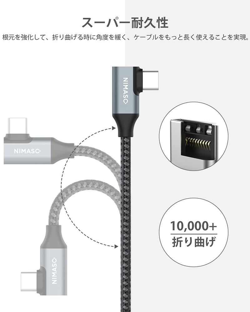 NIMASO タイプC iPhone15 L字型ケーブル 1m+1m PD急速充電 TYPE C to type Cケーブル USBC ケーブル ゲーム用  iPad Pro Macbook Sony Huawei switch｜nimaso｜08