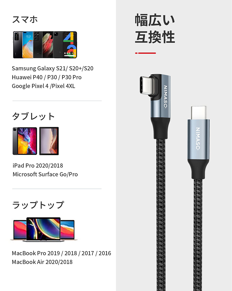 NIMASO タイプC iPhone15 L字型ケーブル 1m+1m PD急速充電 TYPE C to type Cケーブル USBC ケーブル ゲーム用  iPad Pro Macbook Sony Huawei switch｜nimaso｜09