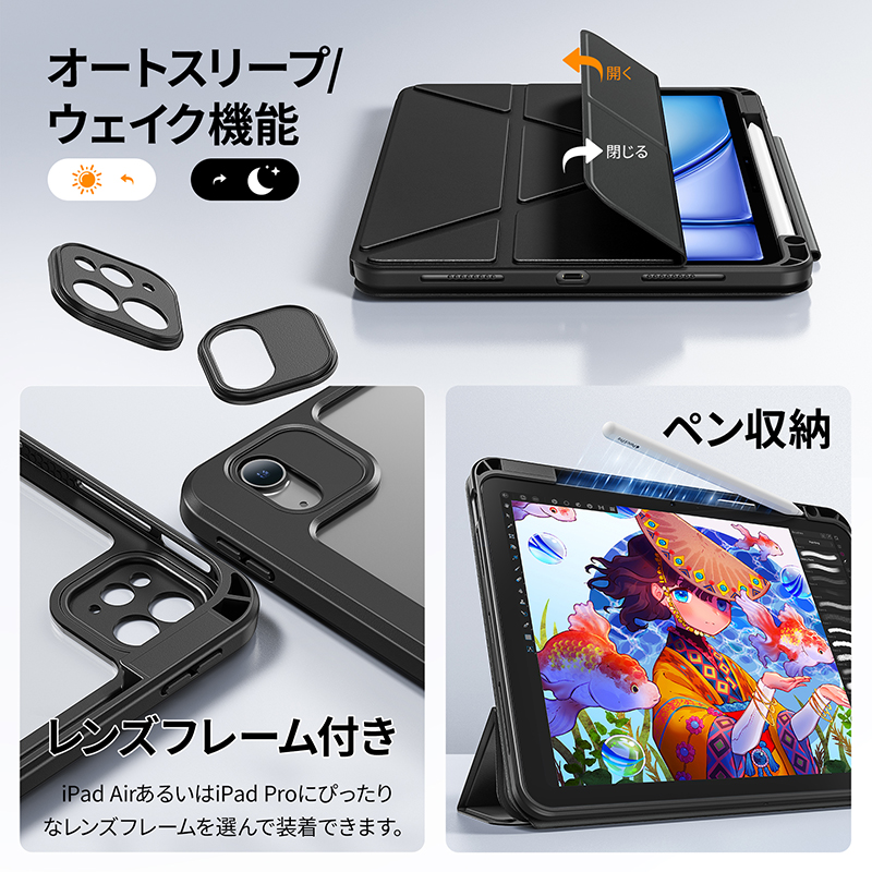 NIMASO iPad Air 11インチ ケース(2024)(M2) 第6世代 対応 iPad Air 5/4(2022/2020) 用 ケース  iPad Pro 11インチ 対応 三つ折り スタンド マグネットカバー