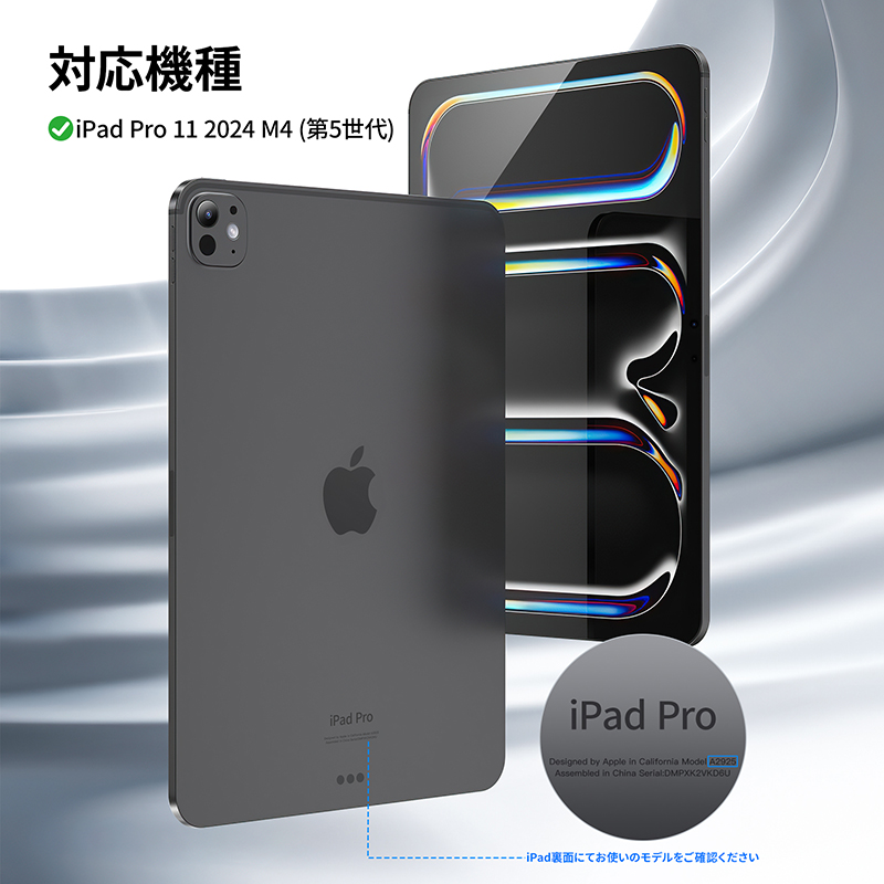 NIMASO iPad Air 11インチ ケース(2024)(M2) 第6世代 対応 5/4