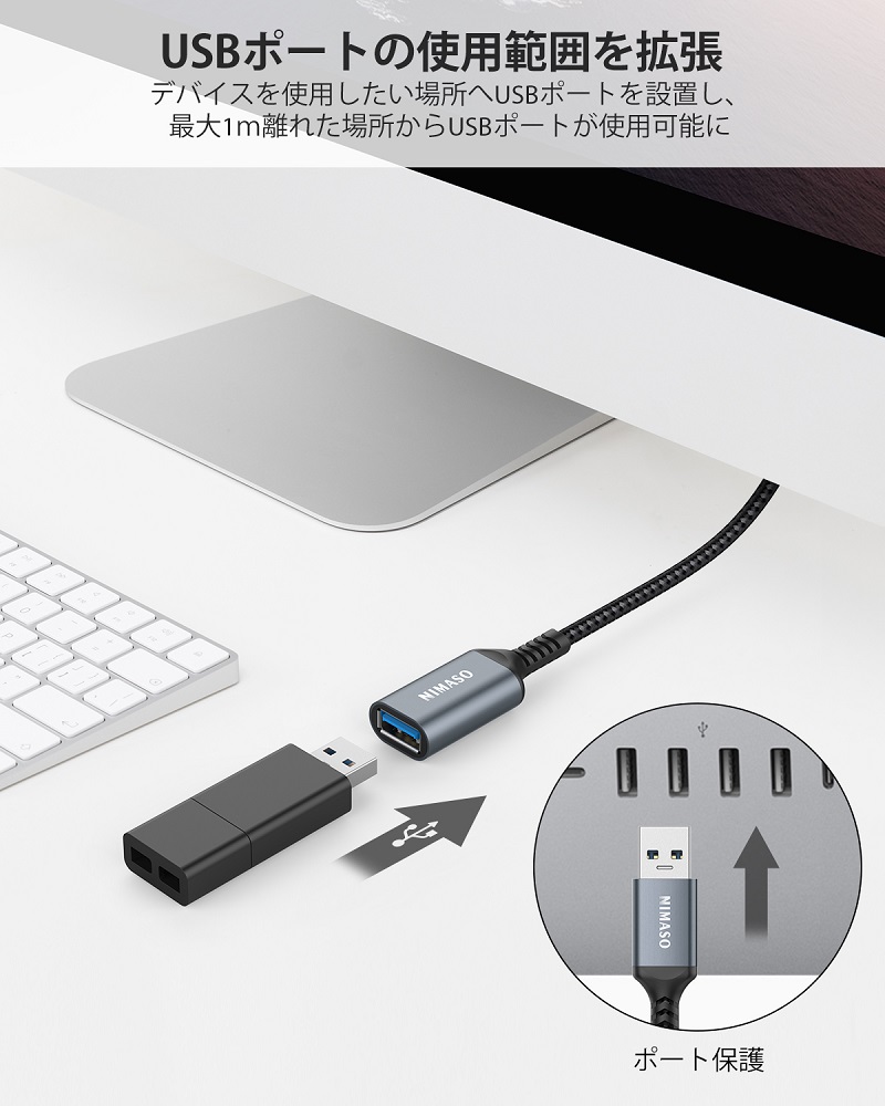 NIMASO USB 延長ケーブル 1m 2m 3m USB3.0 タイプAオス - タイプAメス USB延長 コード 最大5Gbps 最大5V/3A信号伝送 外付けHDD｜nimaso｜08