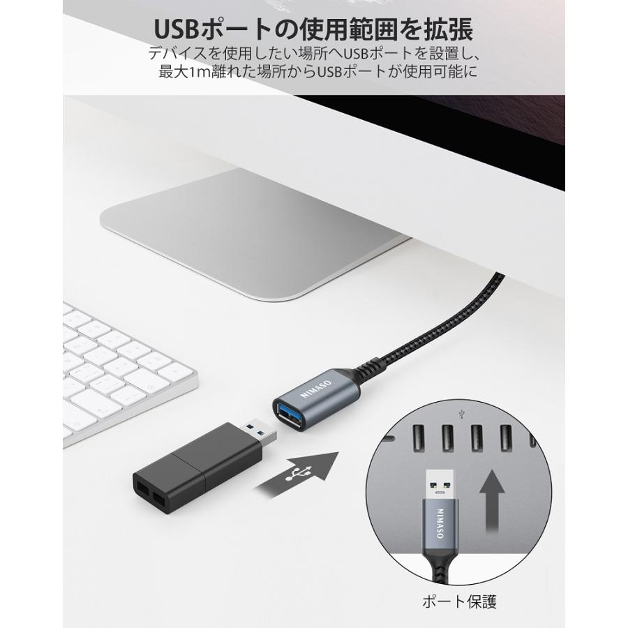 NIMASO USB 延長ケーブル 1m 2m 3m USB3.0 タイプAオス - タイプAメス USB延長 コード 最大5Gbps 最大5V/3A信号伝送 外付けHDD｜nimaso｜08